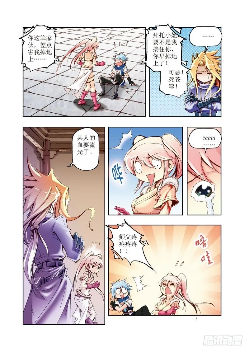 07 第11页