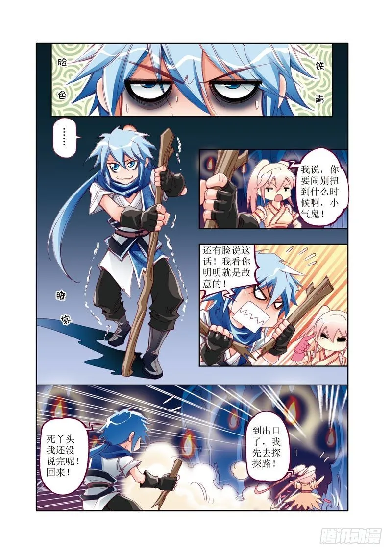 06 第6页