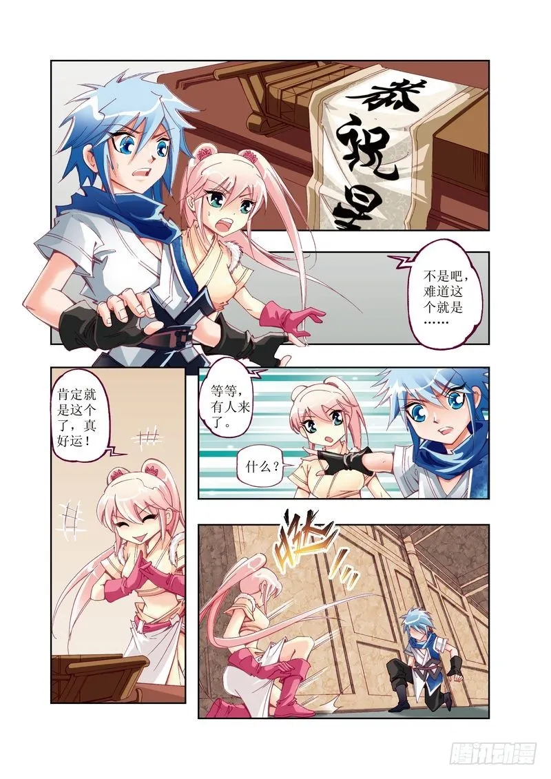06 第8页