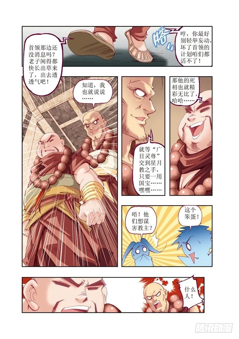 06 第9页