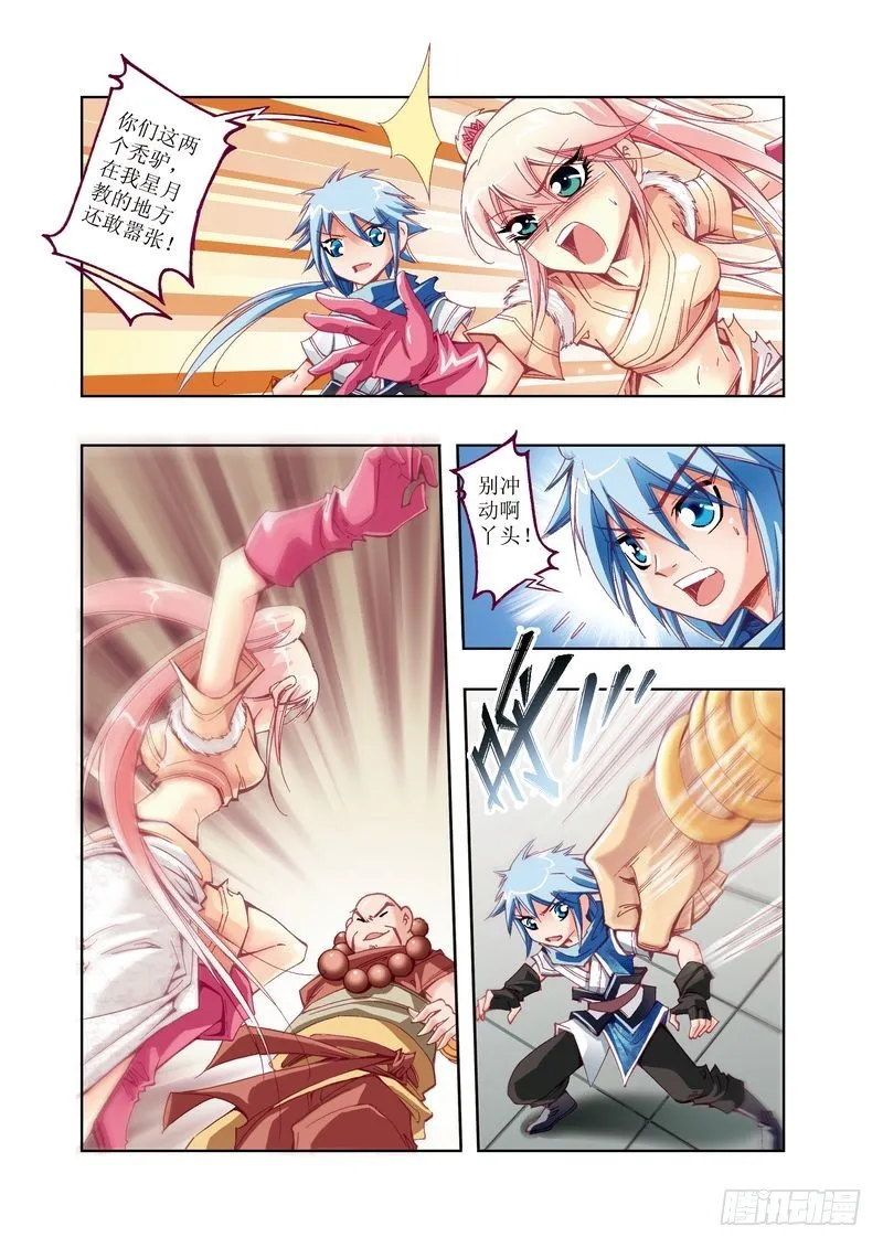 06 第11页
