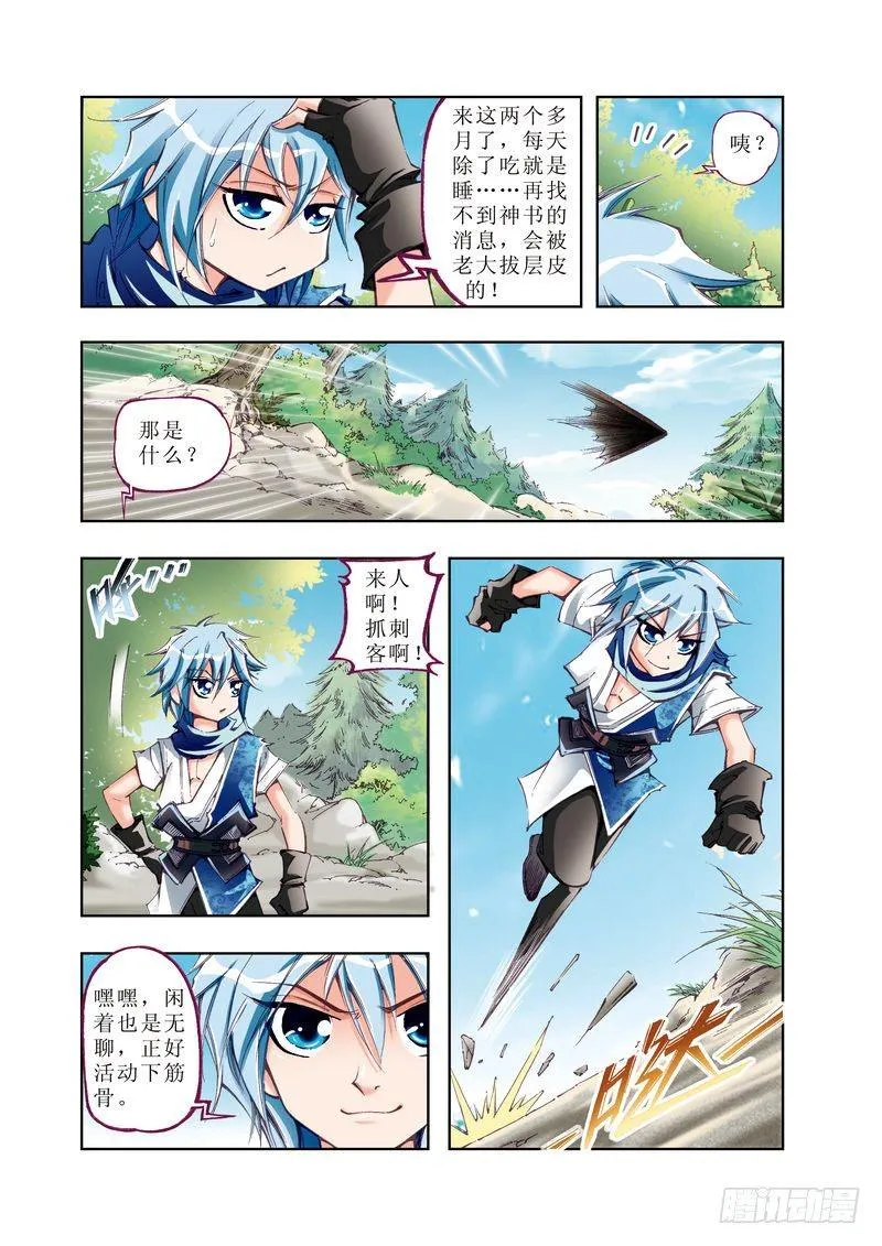 02 第3页