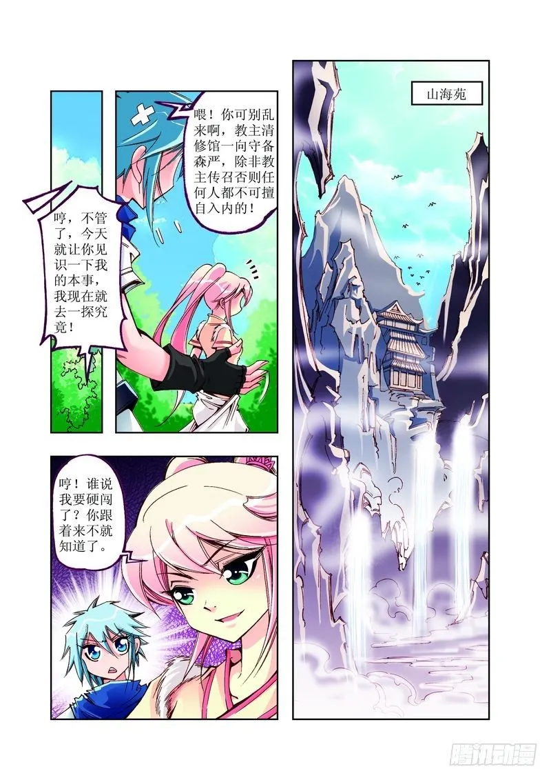 5 第9页