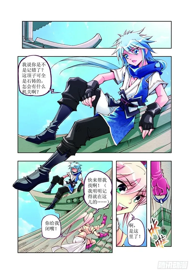 5 第10页