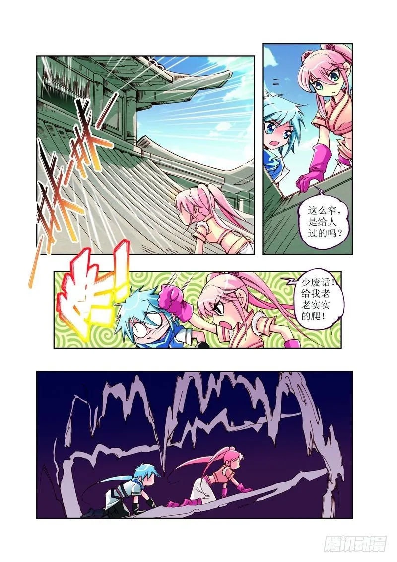 5 第11页