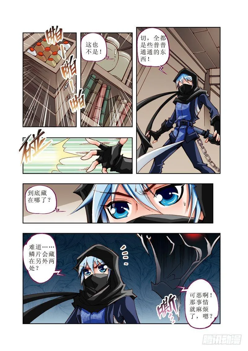 4 第4页