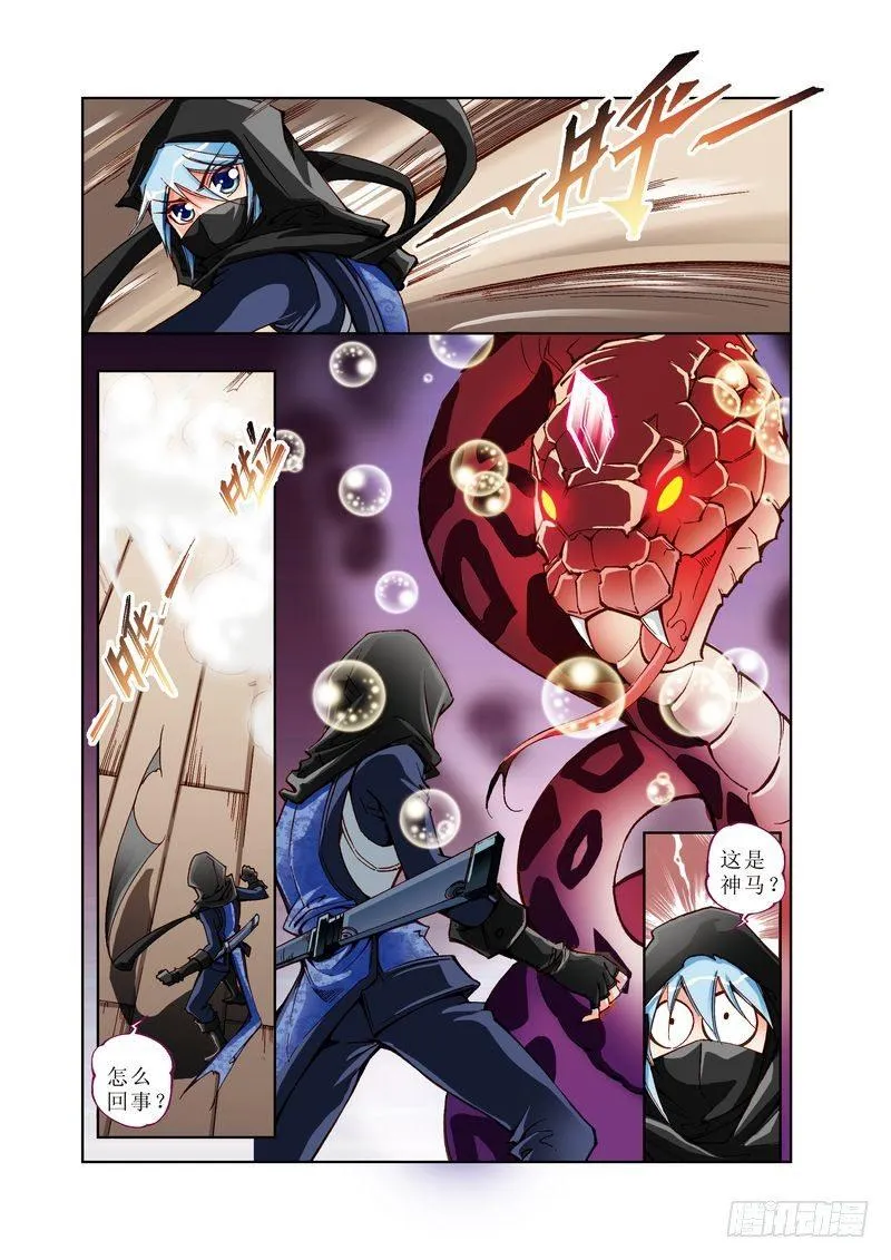 4 第5页