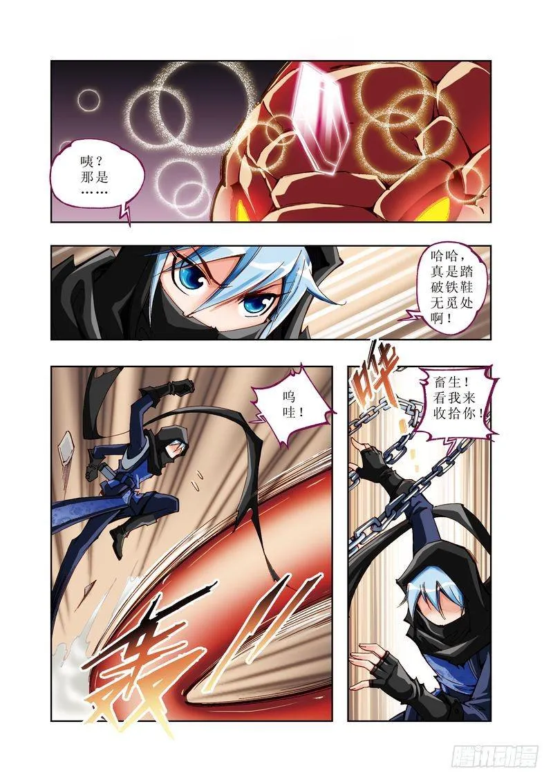 4 第6页