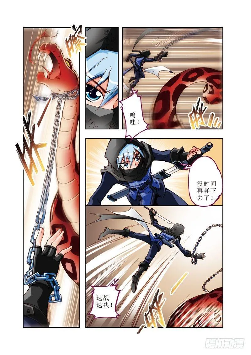 4 第7页