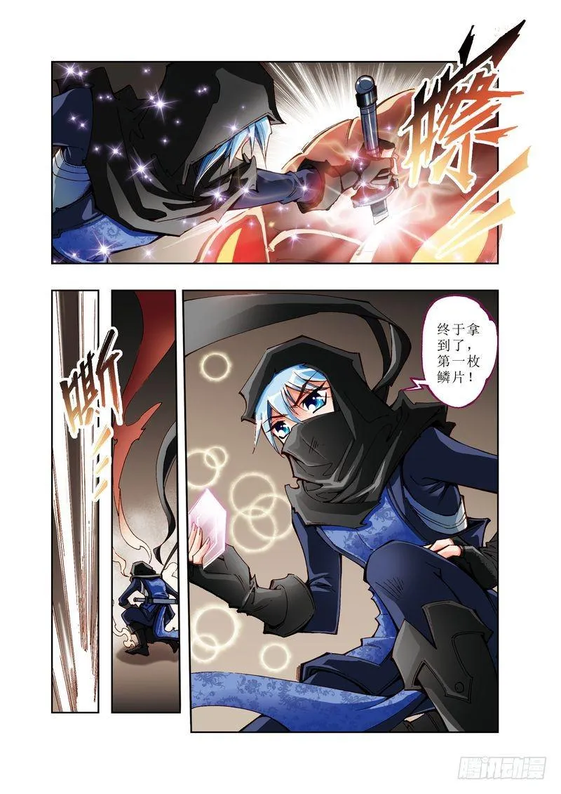 4 第8页