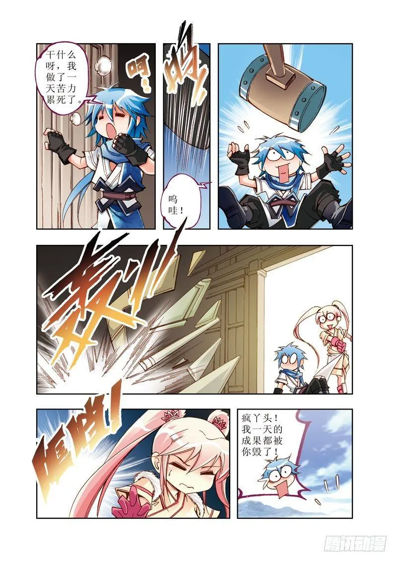 4 第10页