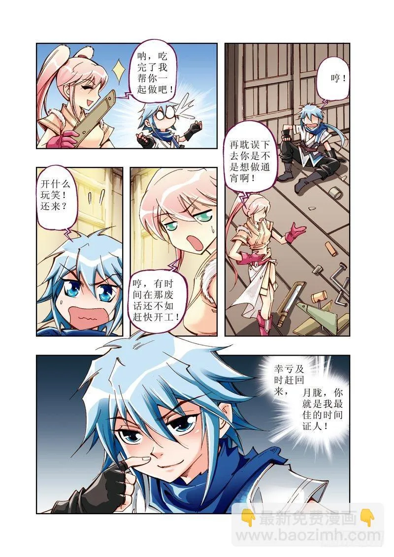 4 第12页