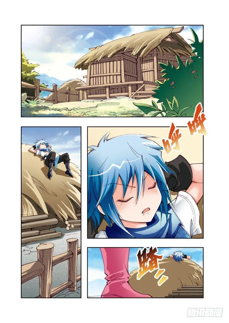 3 第2页