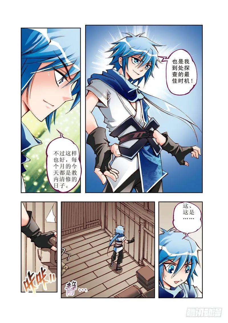 3 第6页