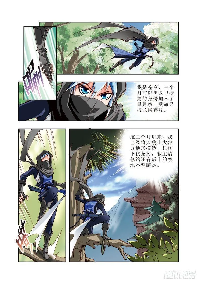 3 第9页