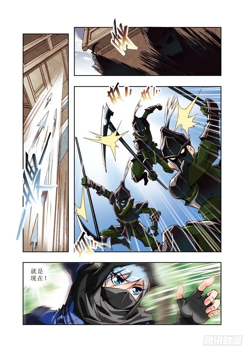 3 第11页