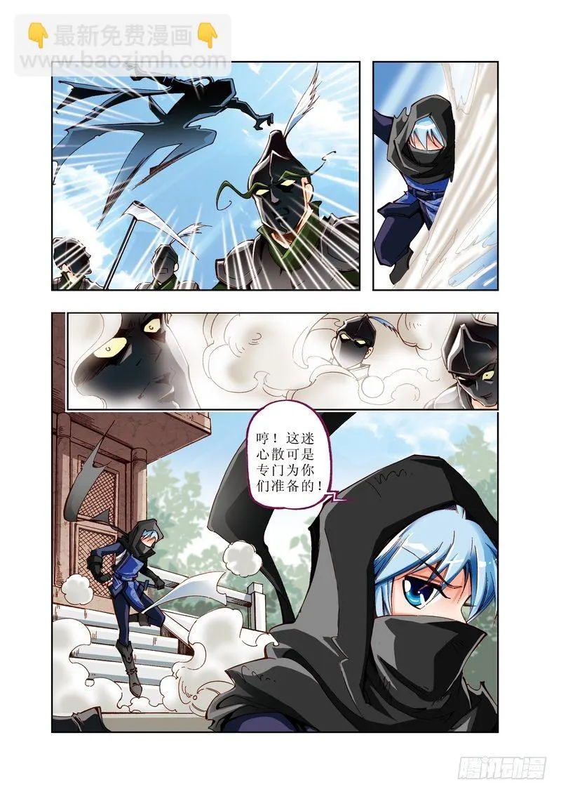 3 第12页