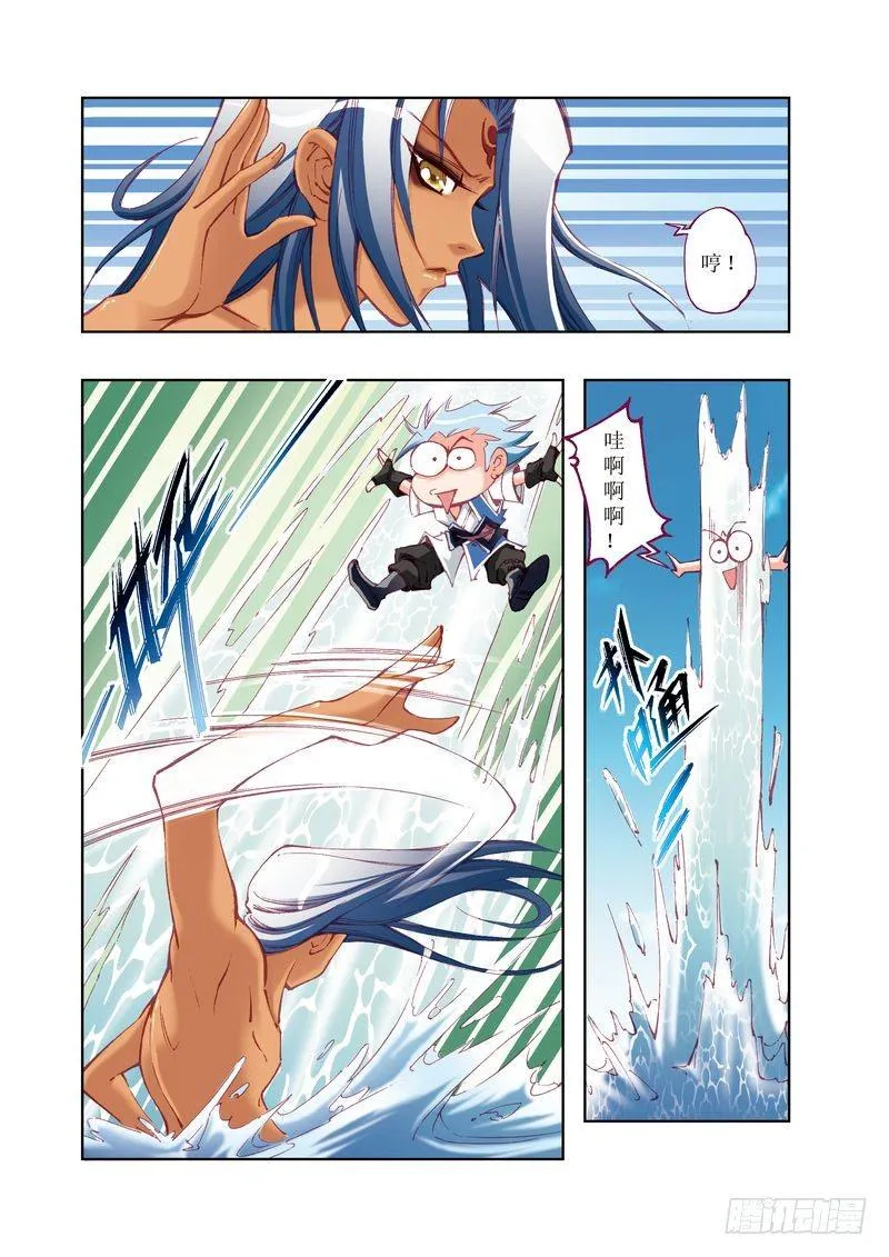 2 第6页