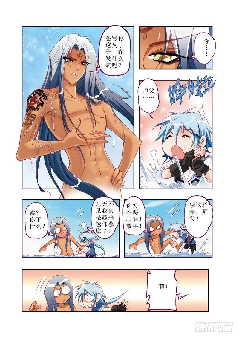 2 第7页