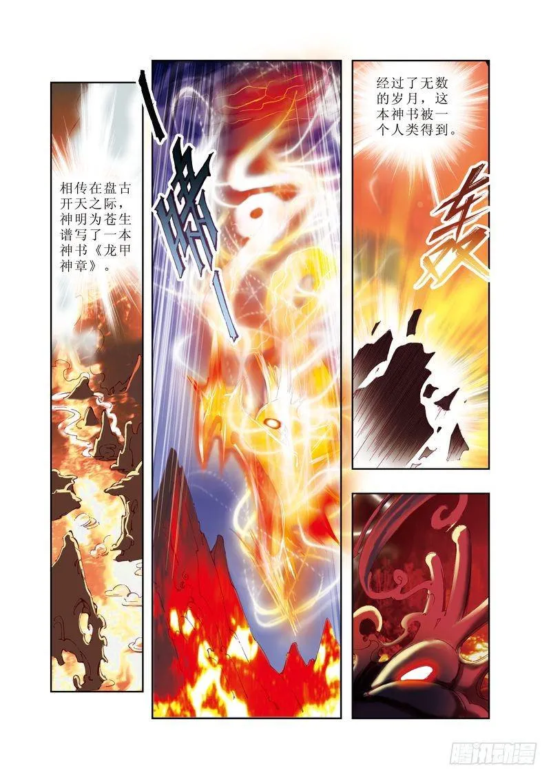 1 第1页