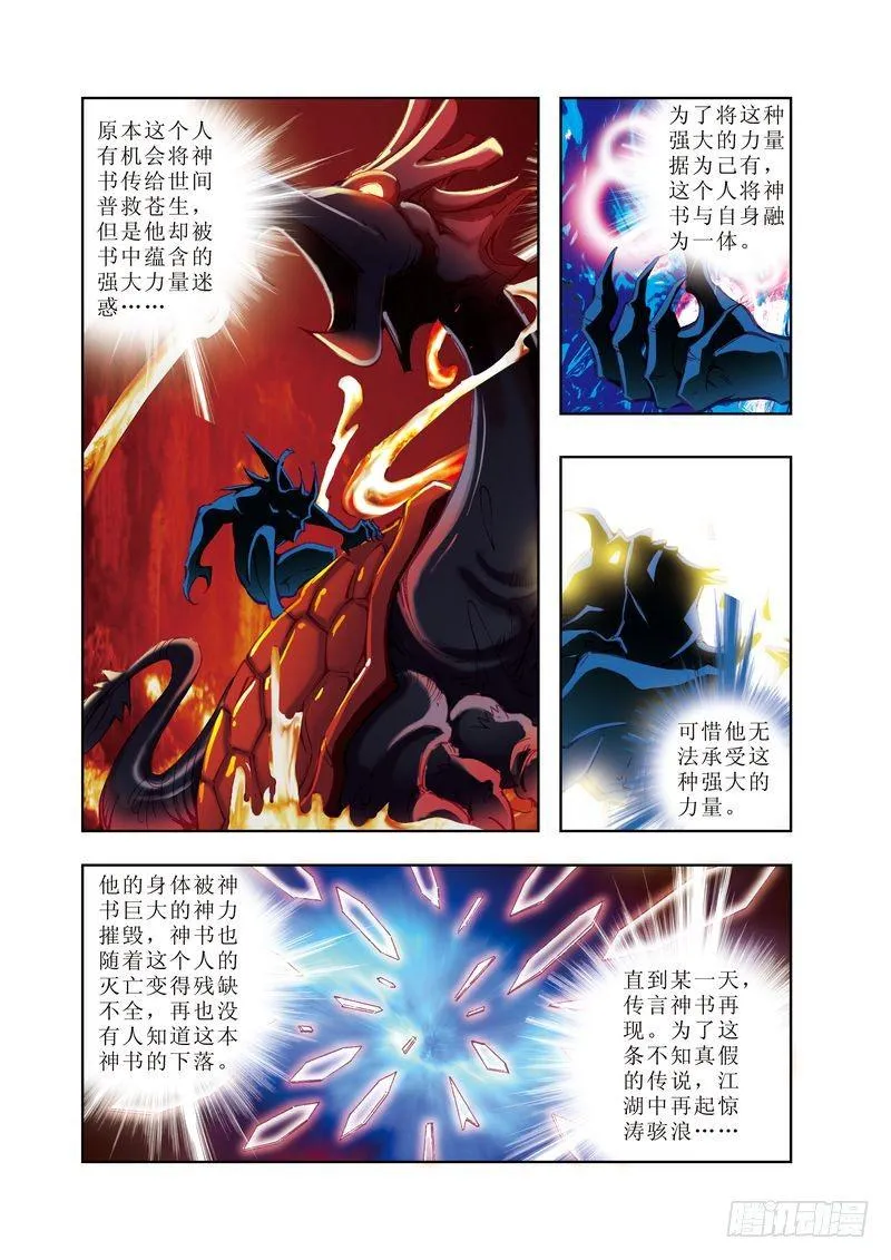 1 第2页