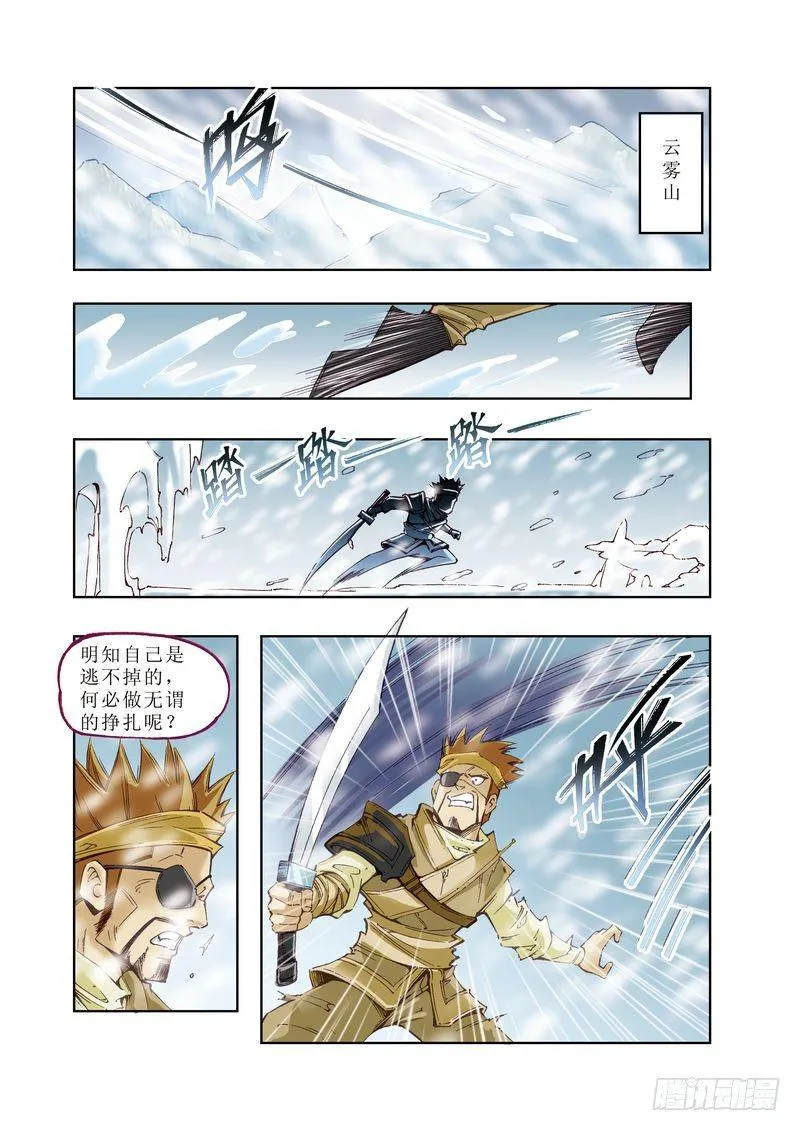 1 第4页