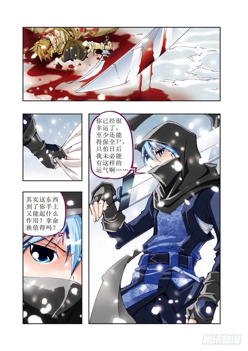 1 第7页