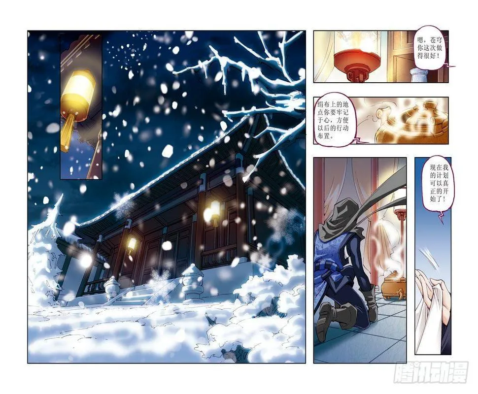 1 第8页