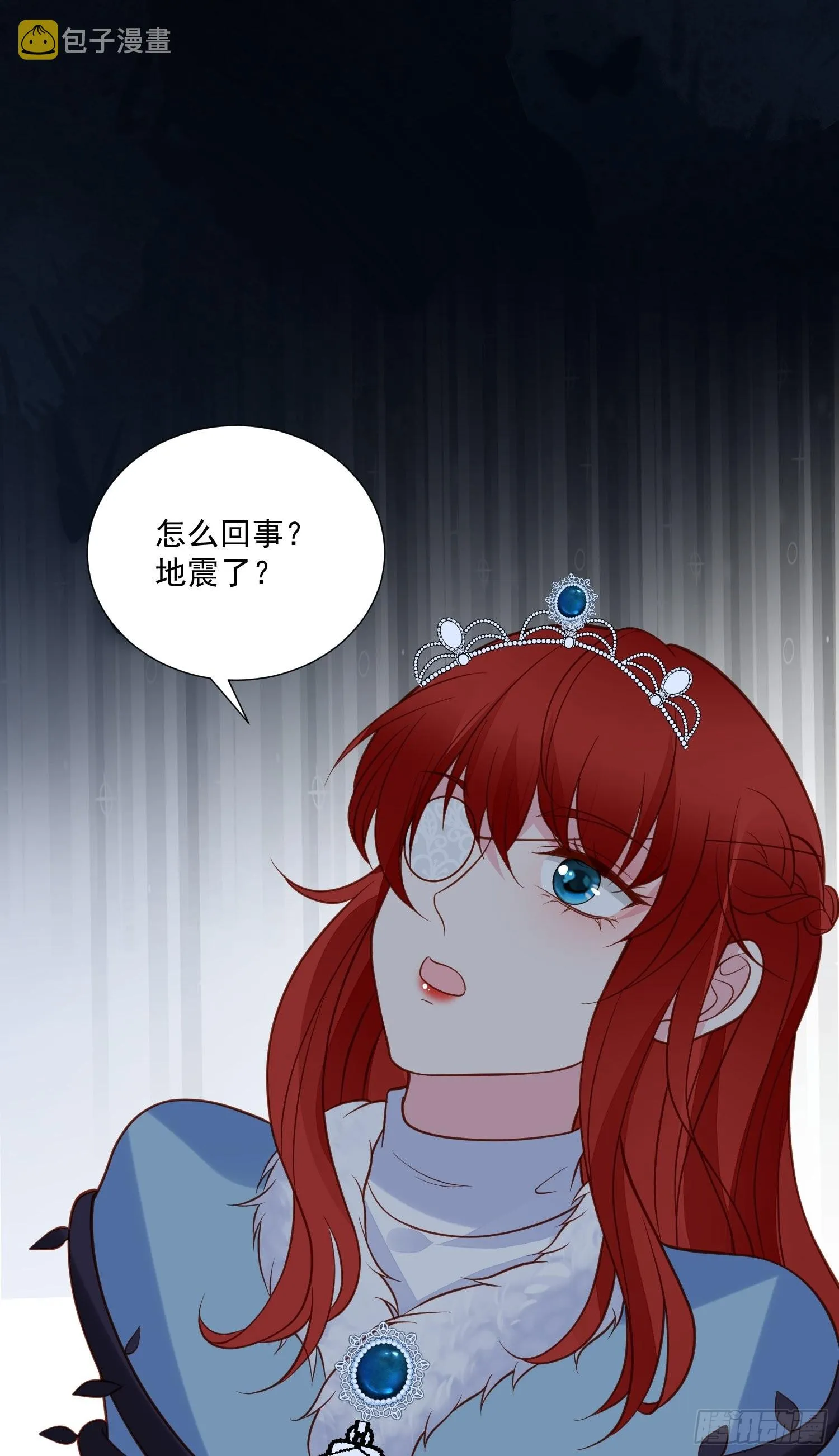 第82话 只想守护你 第25页