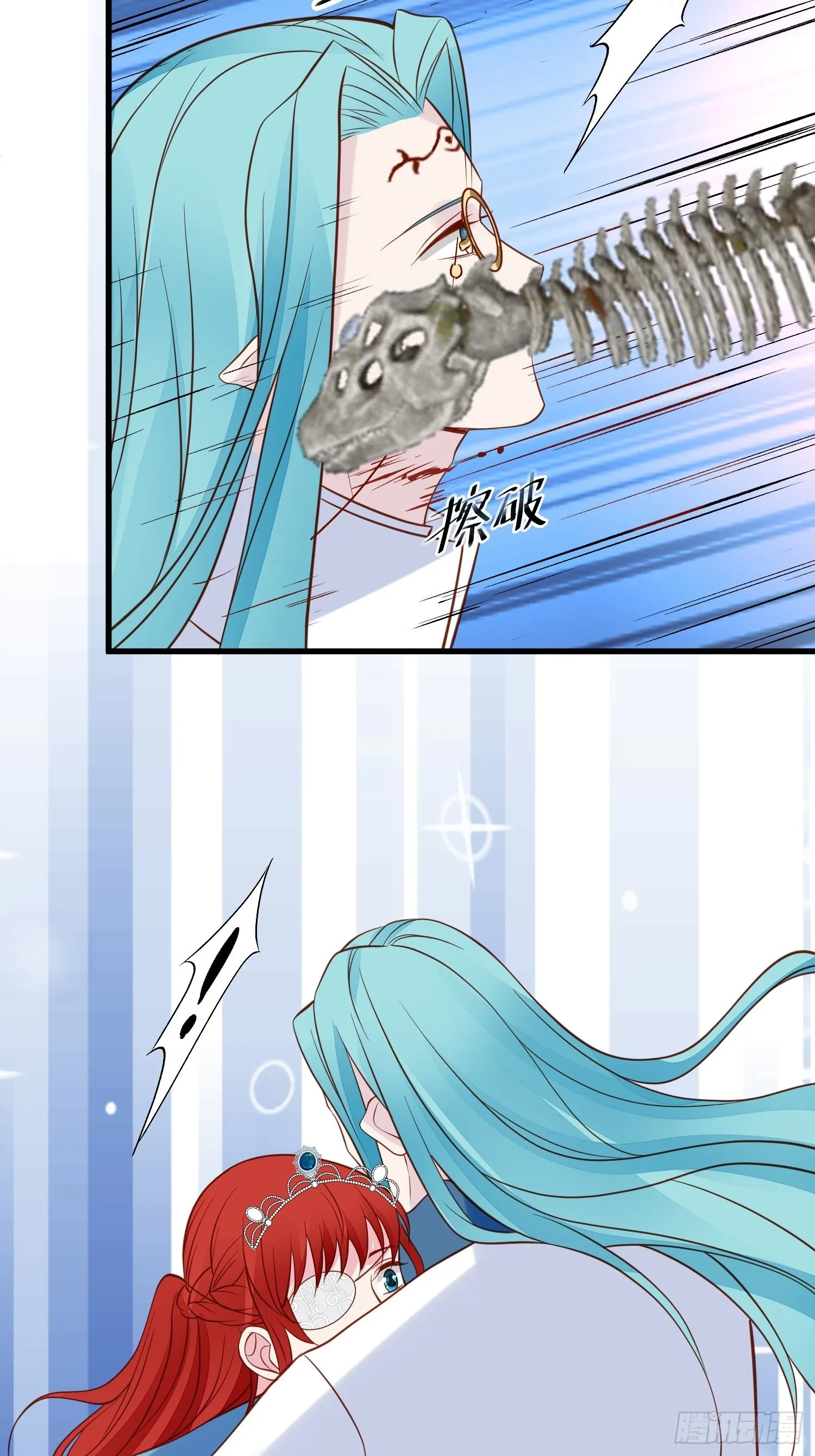 第81话 用生命守护你 第5页