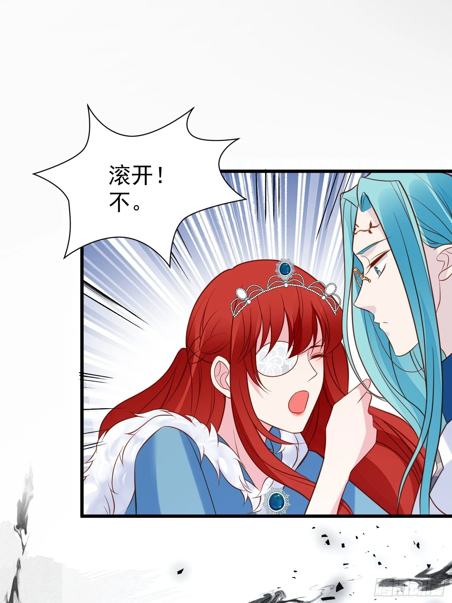 第81话 用生命守护你 第8页