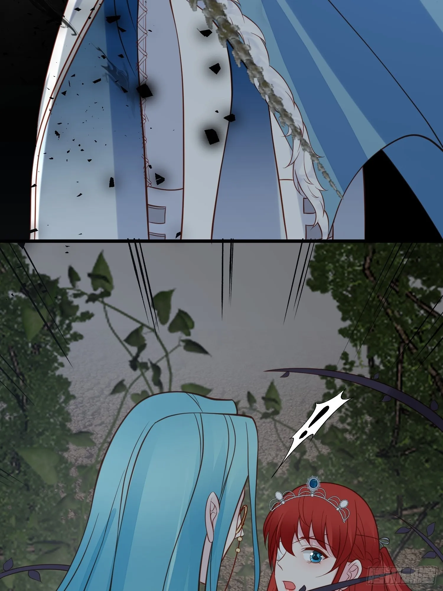 第81话 用生命守护你 第11页