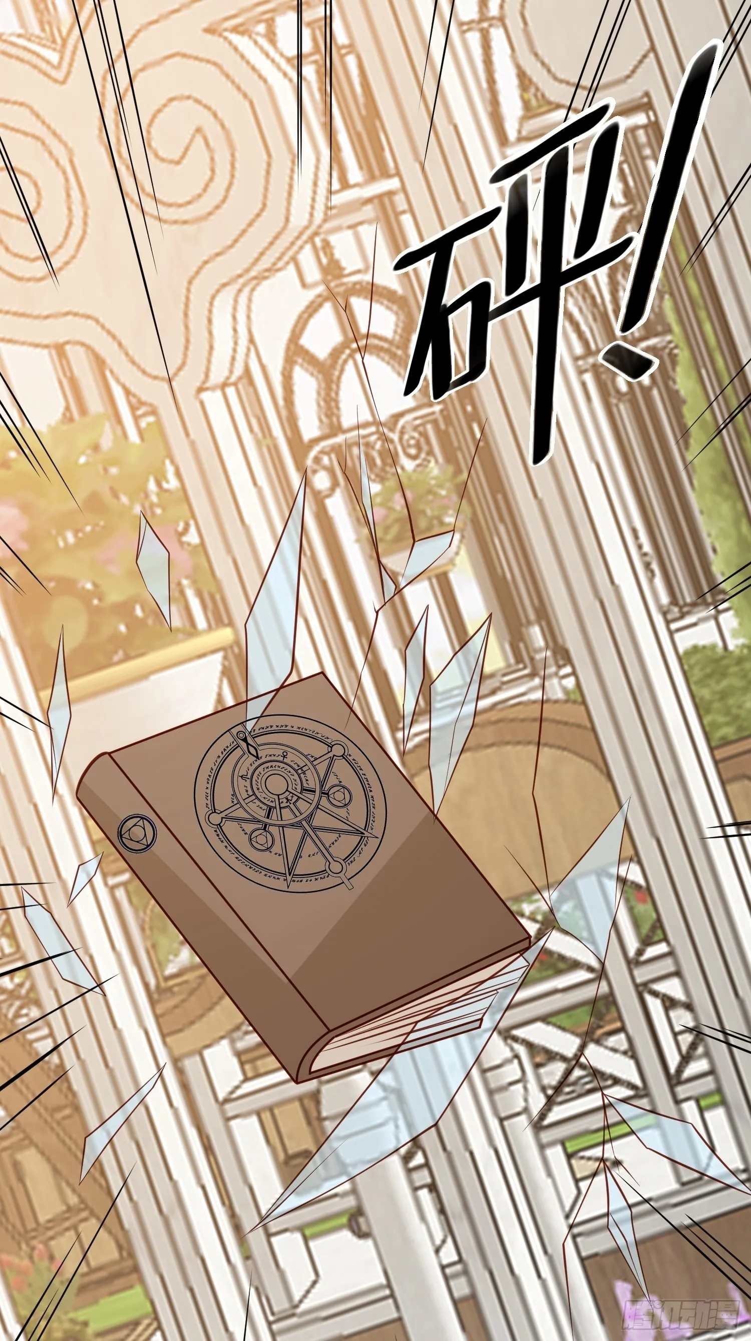 第81话 用生命守护你 第30页