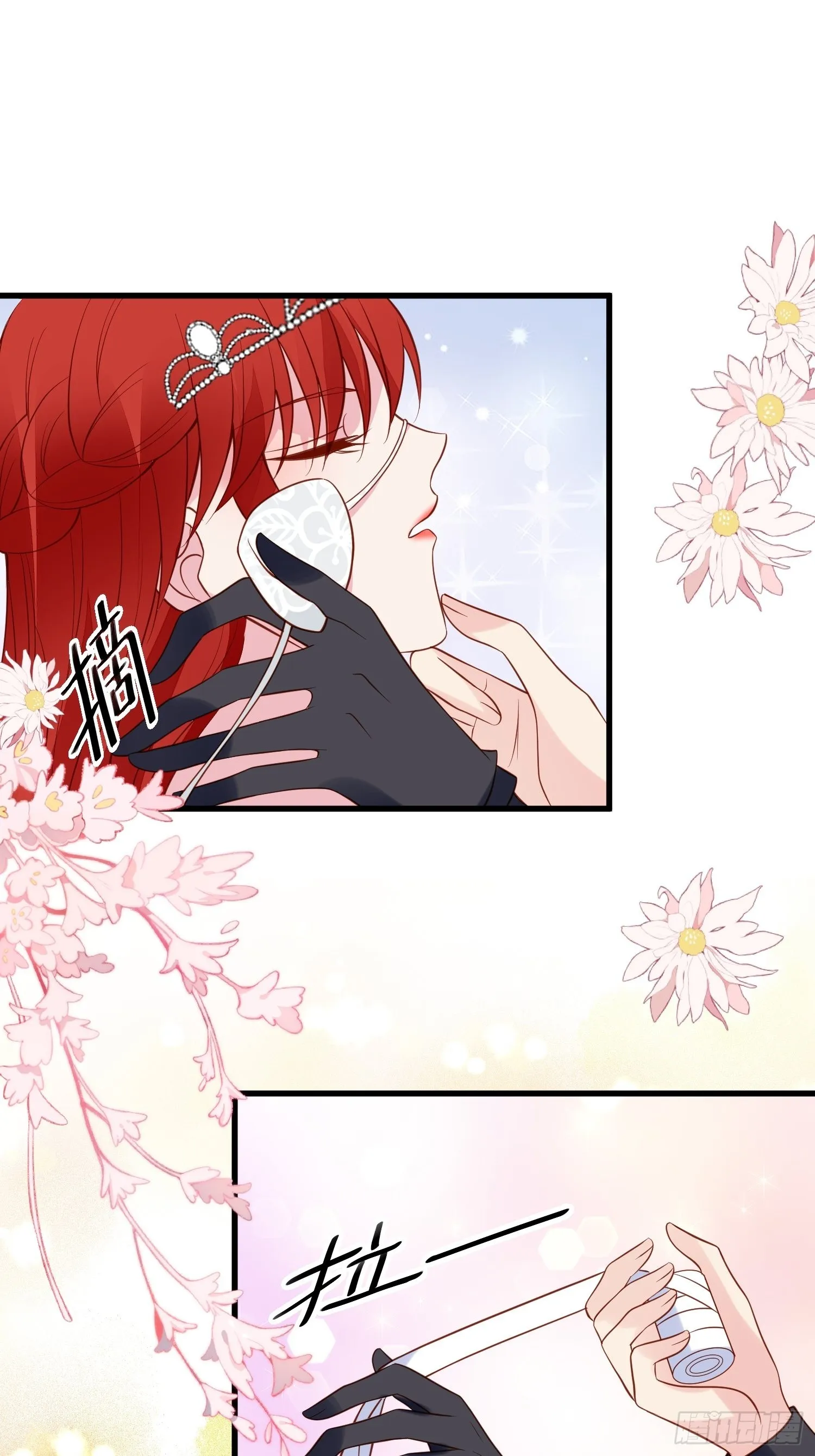 第83话 深渊尽头 第11页