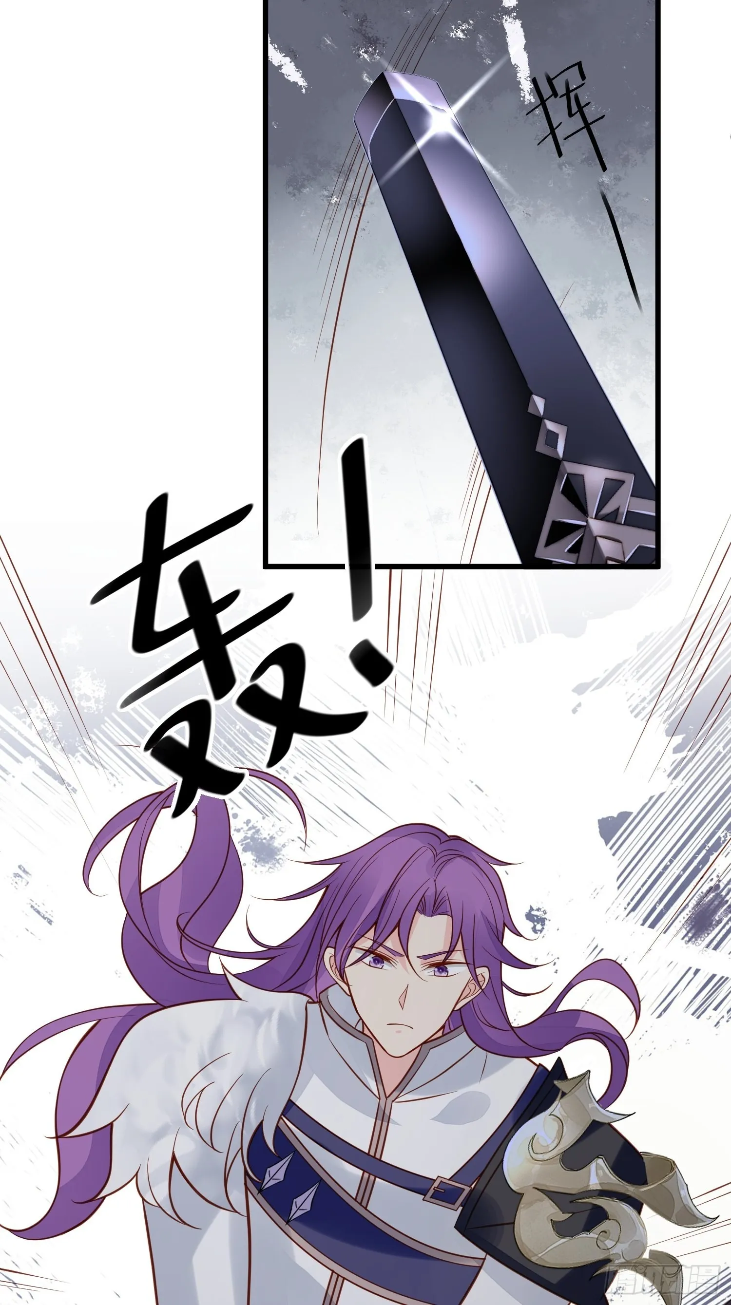 第83话 深渊尽头 第20页
