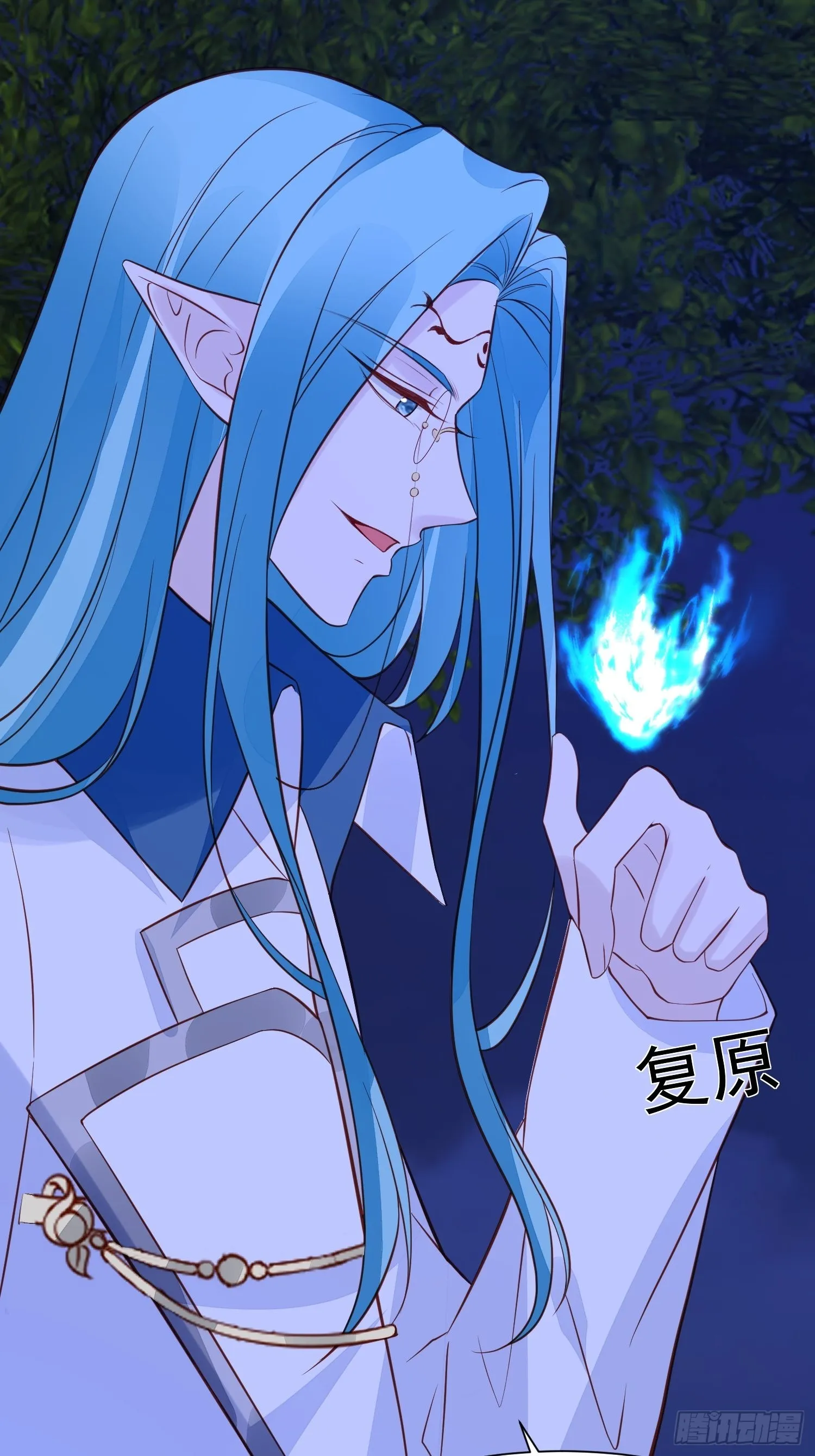 第86话 守卫 第16页