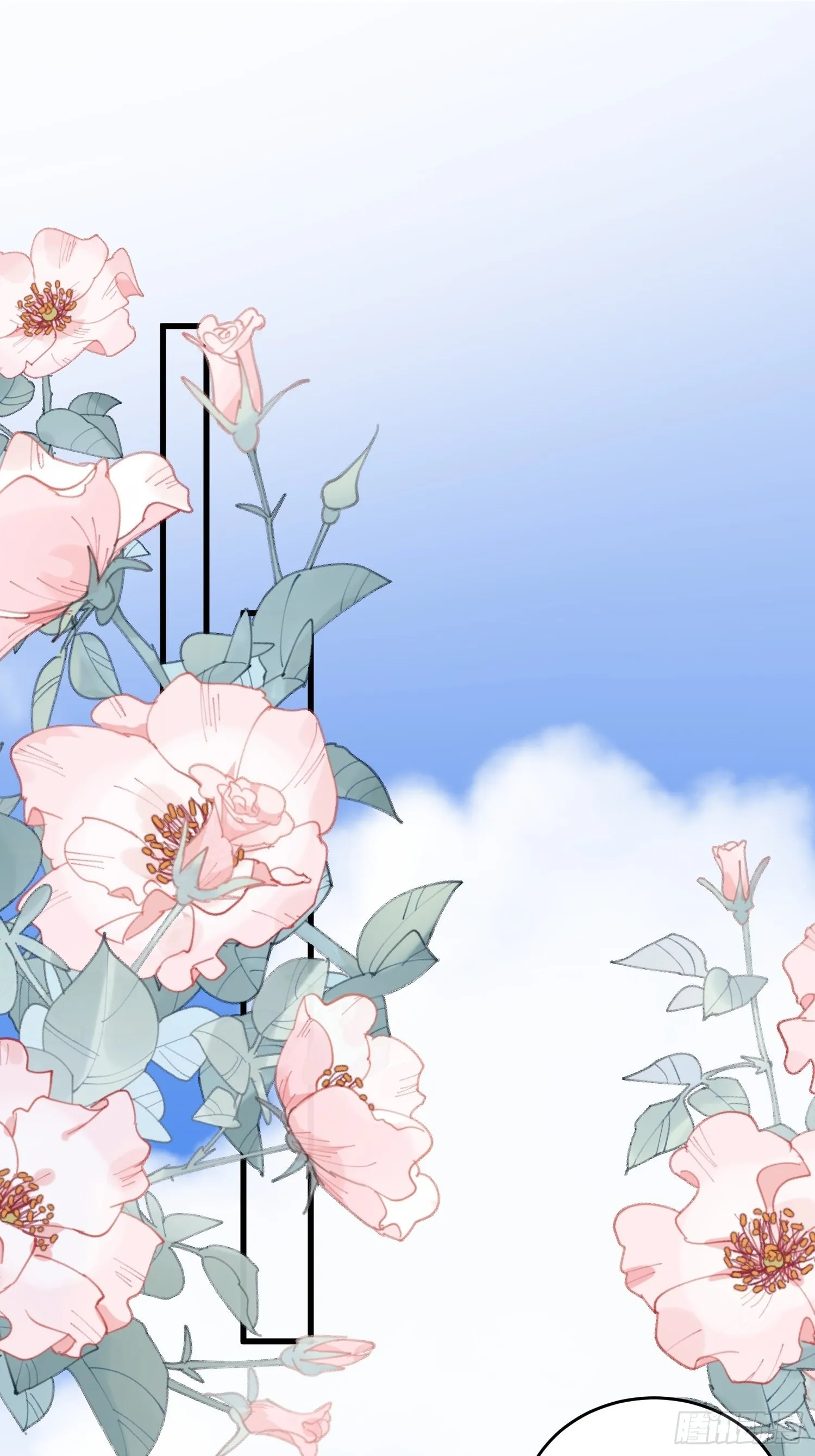 第87话 如果没有她 第28页