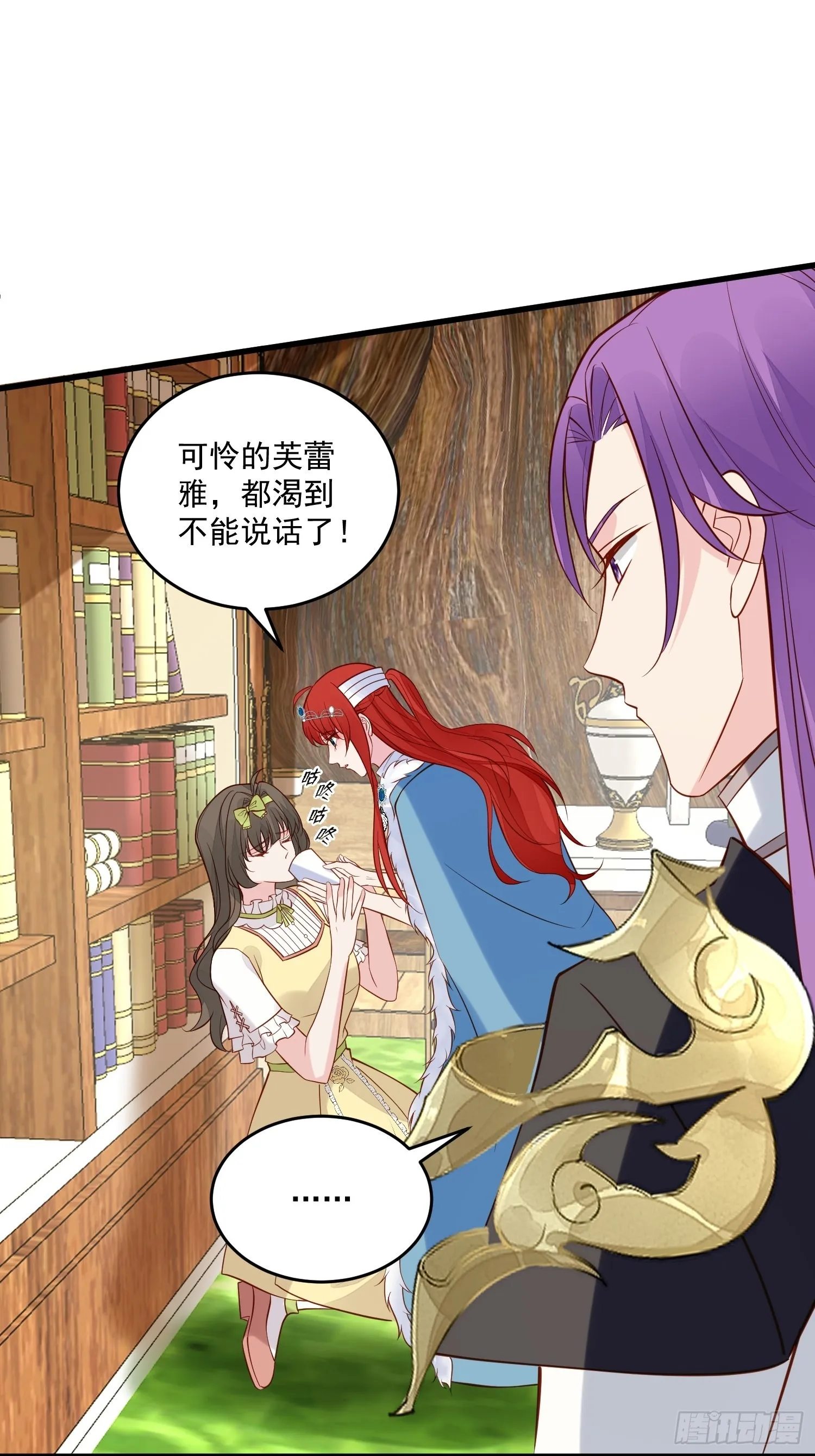 第89话 所谓穿越 第2页