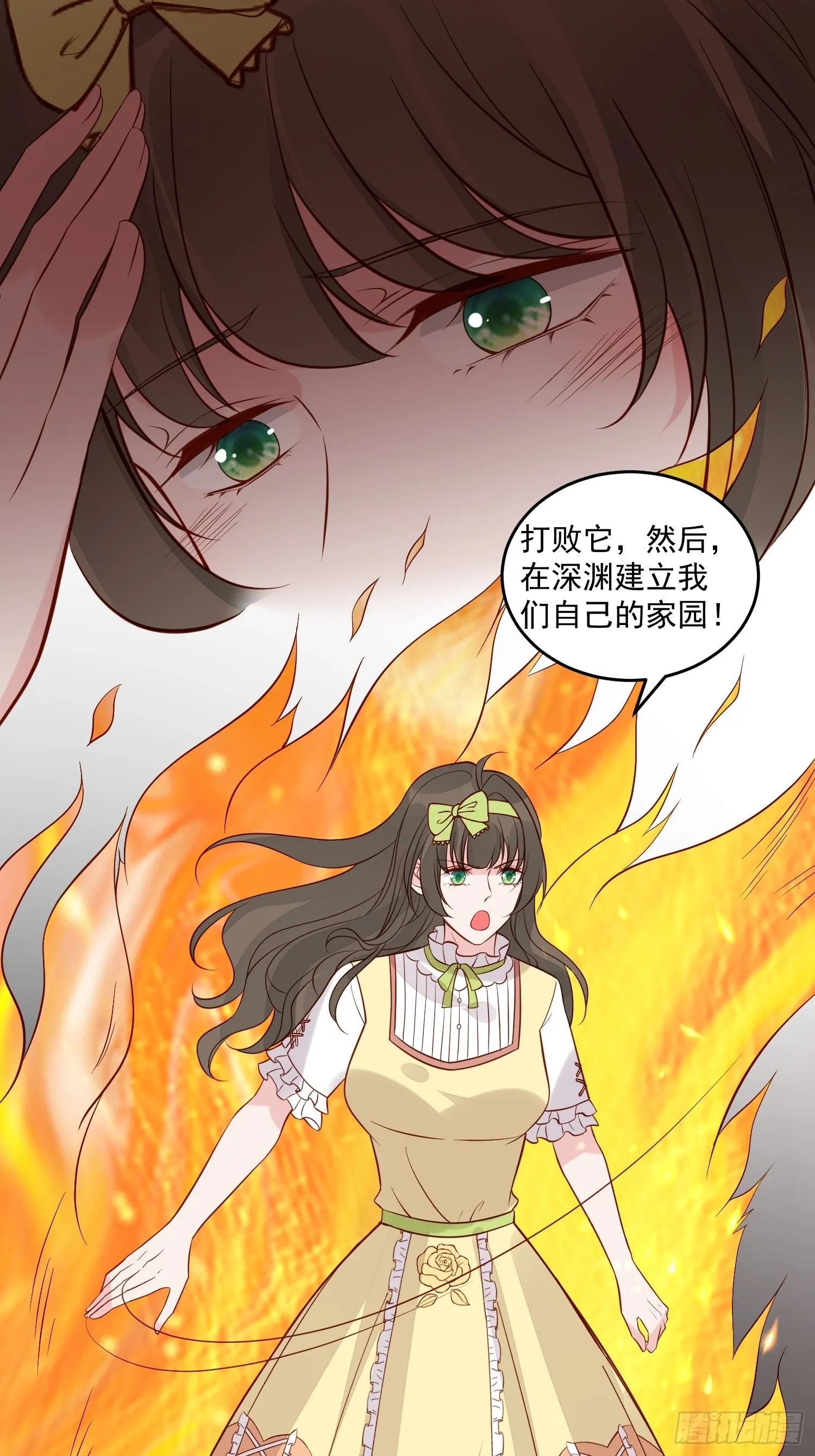 第89话 所谓穿越 第8页
