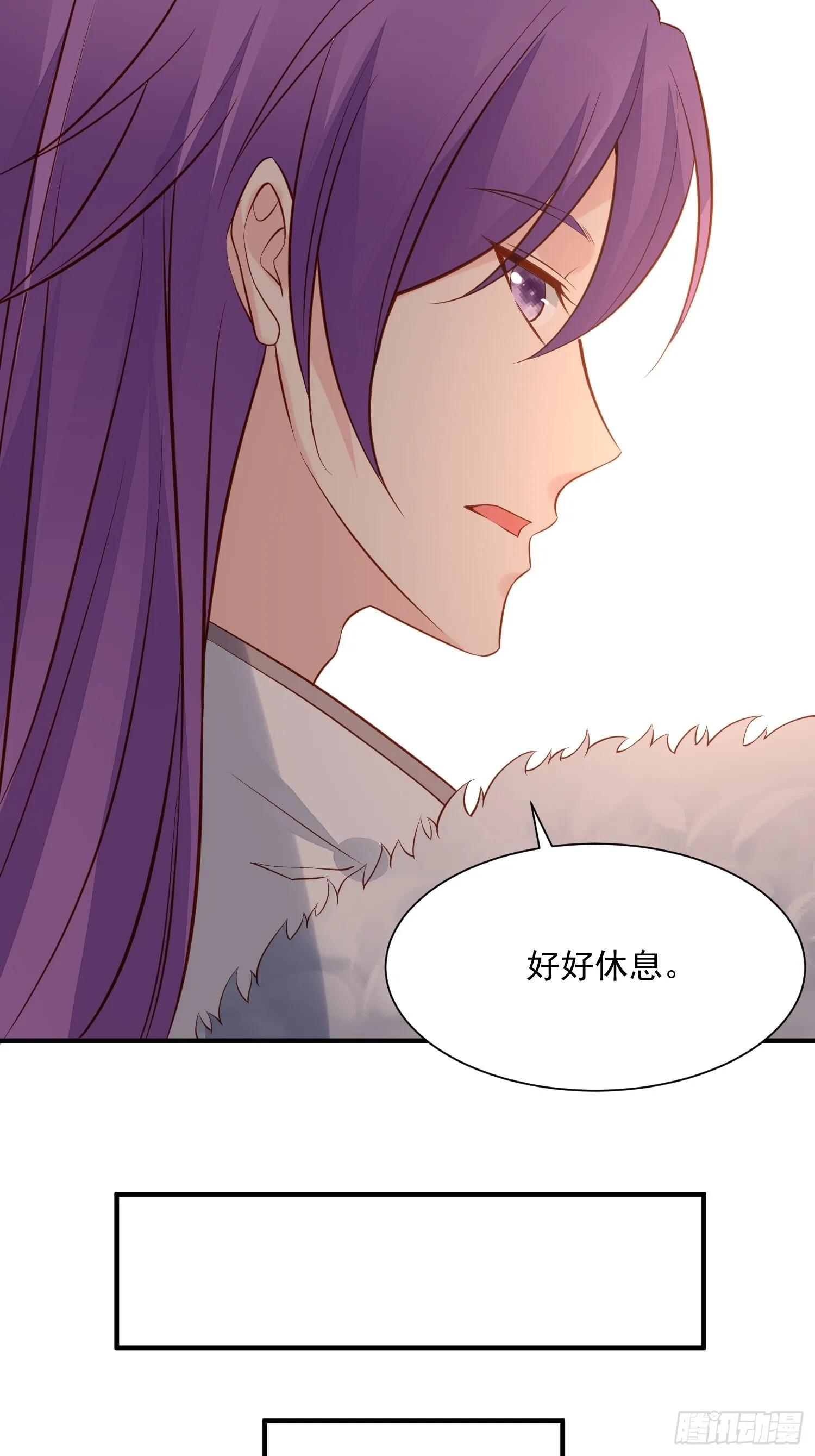 第91话 眼睛的代价 第8页