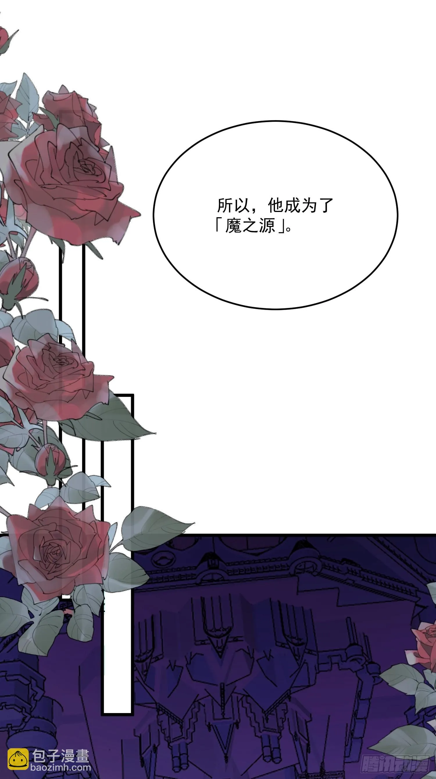 第92话 父亲 第2页