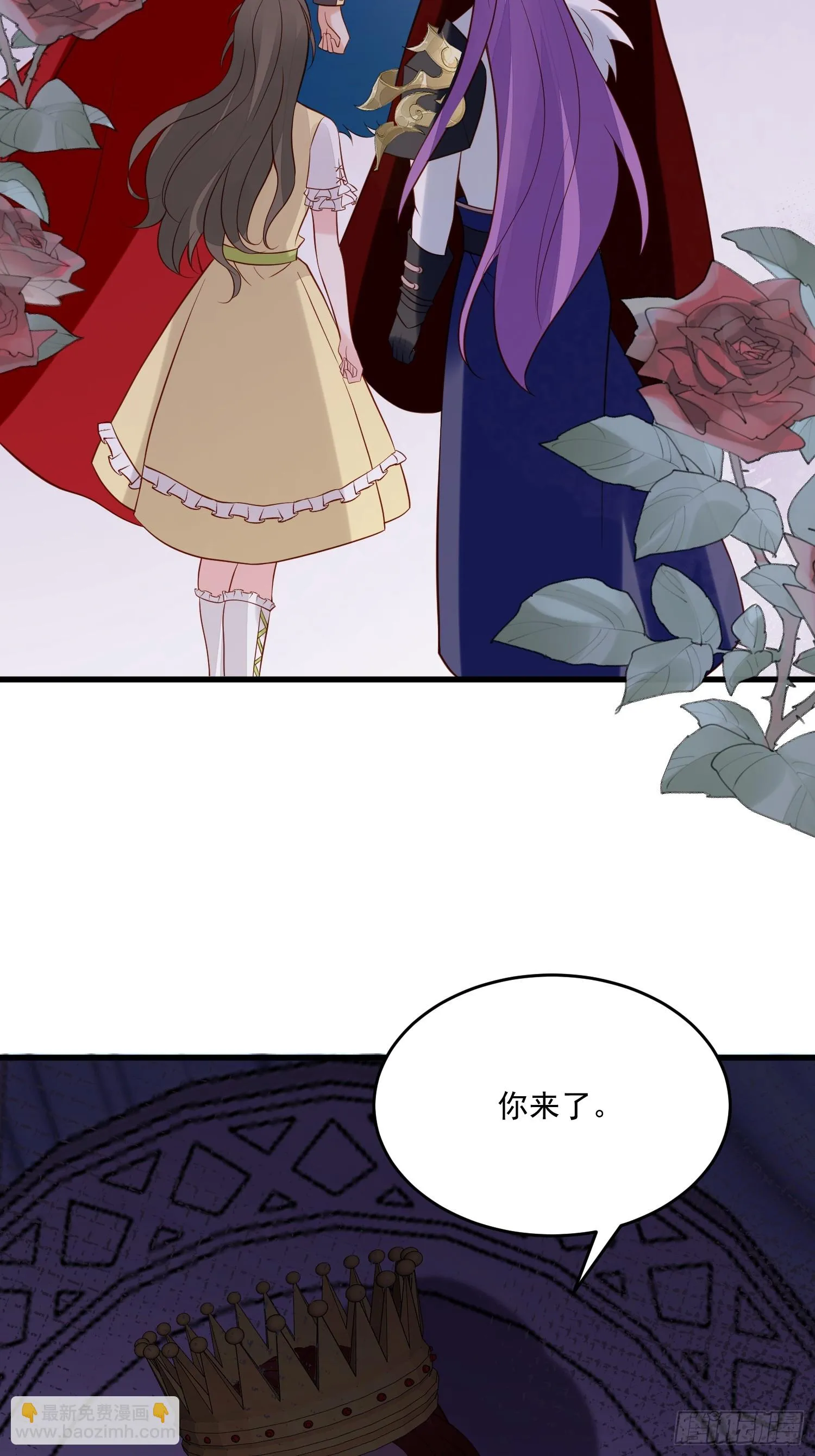 第92话 父亲 第4页