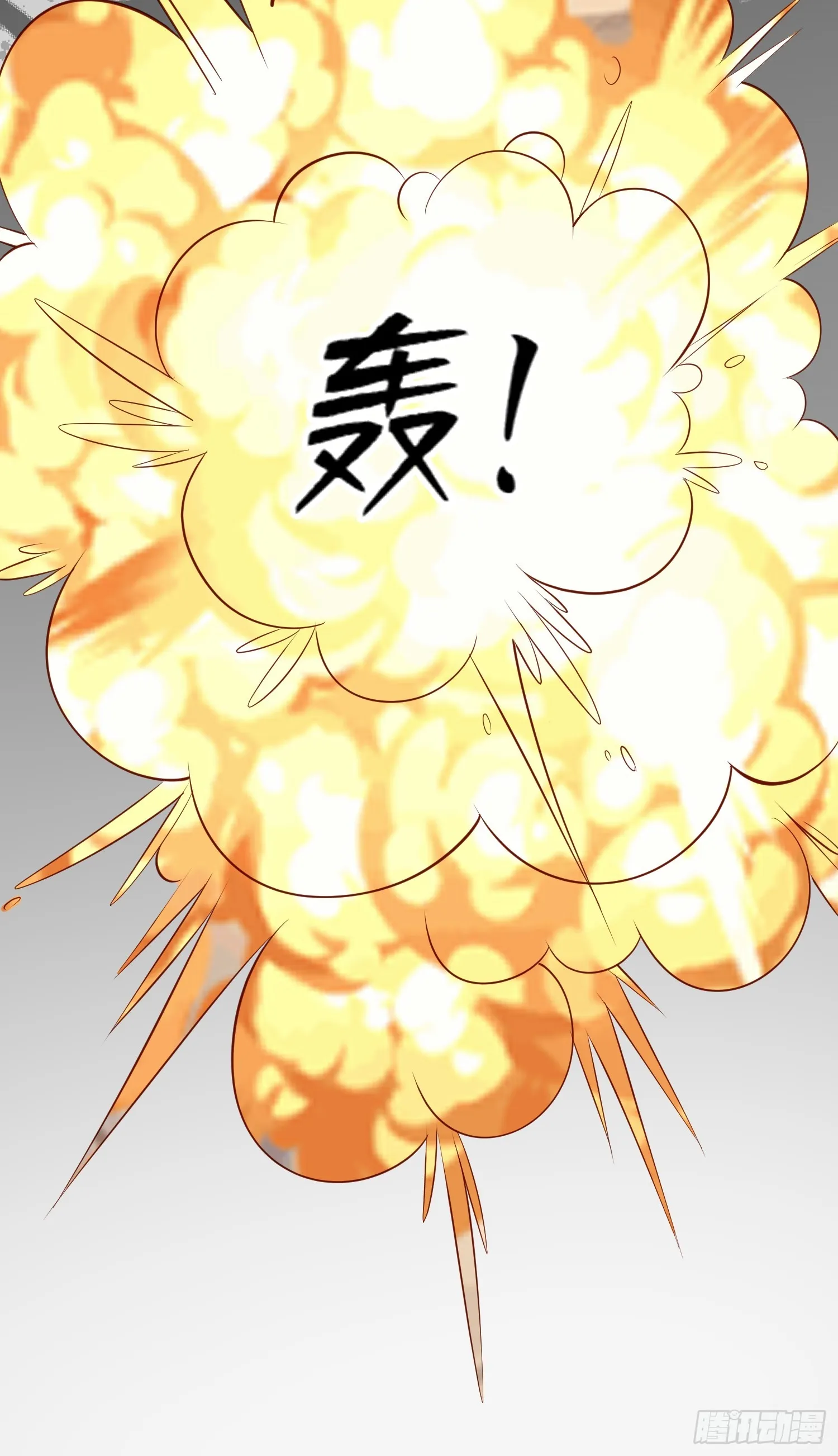第92话 父亲 第7页