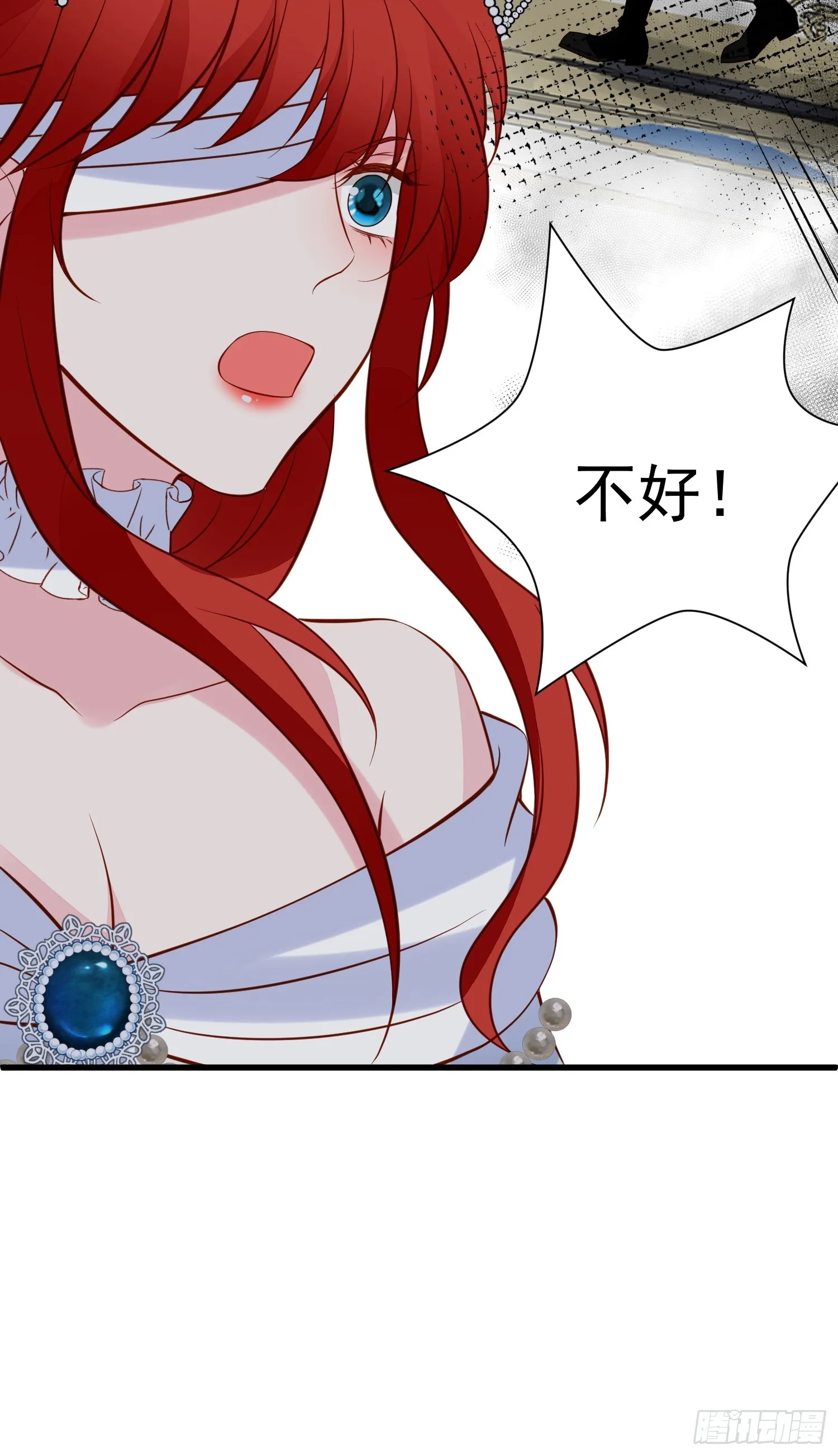 第93话 你还是太弱了 第13页