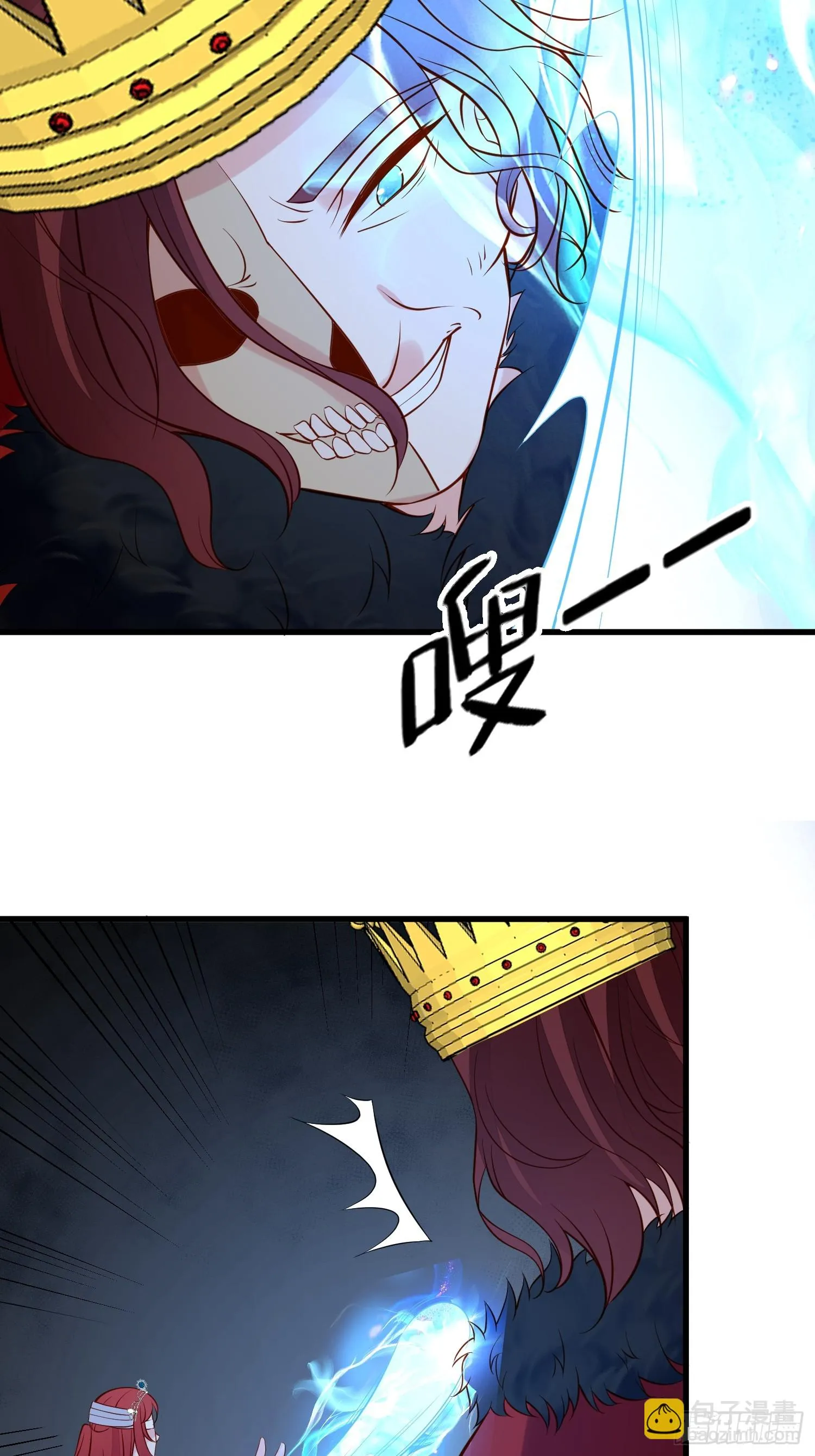 第93话 你还是太弱了 第23页