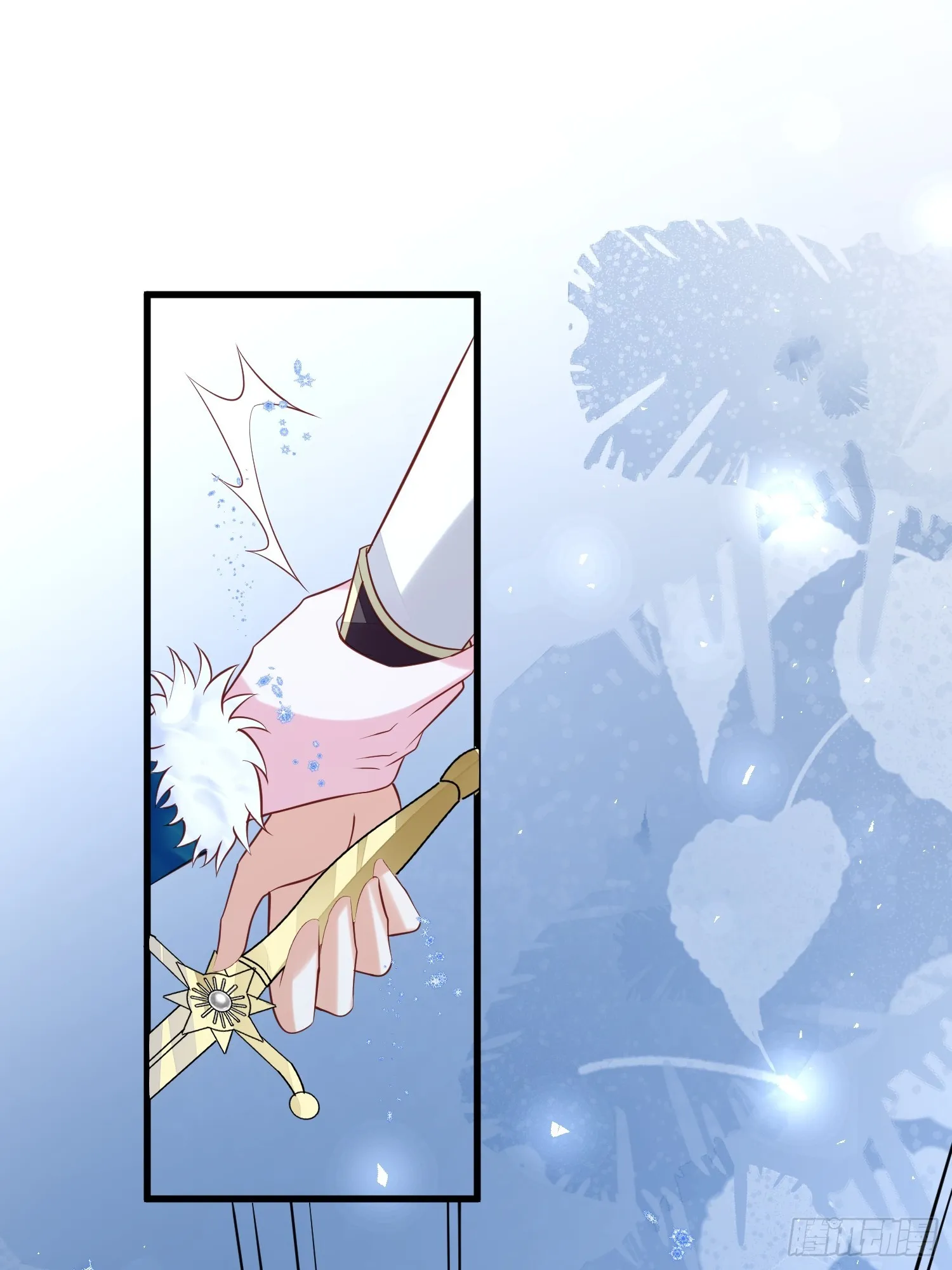 第95话 死于爱 第2页