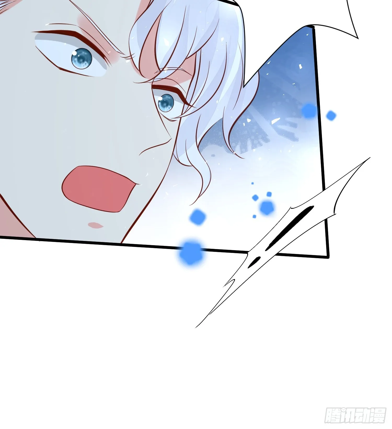 第95话 死于爱 第7页