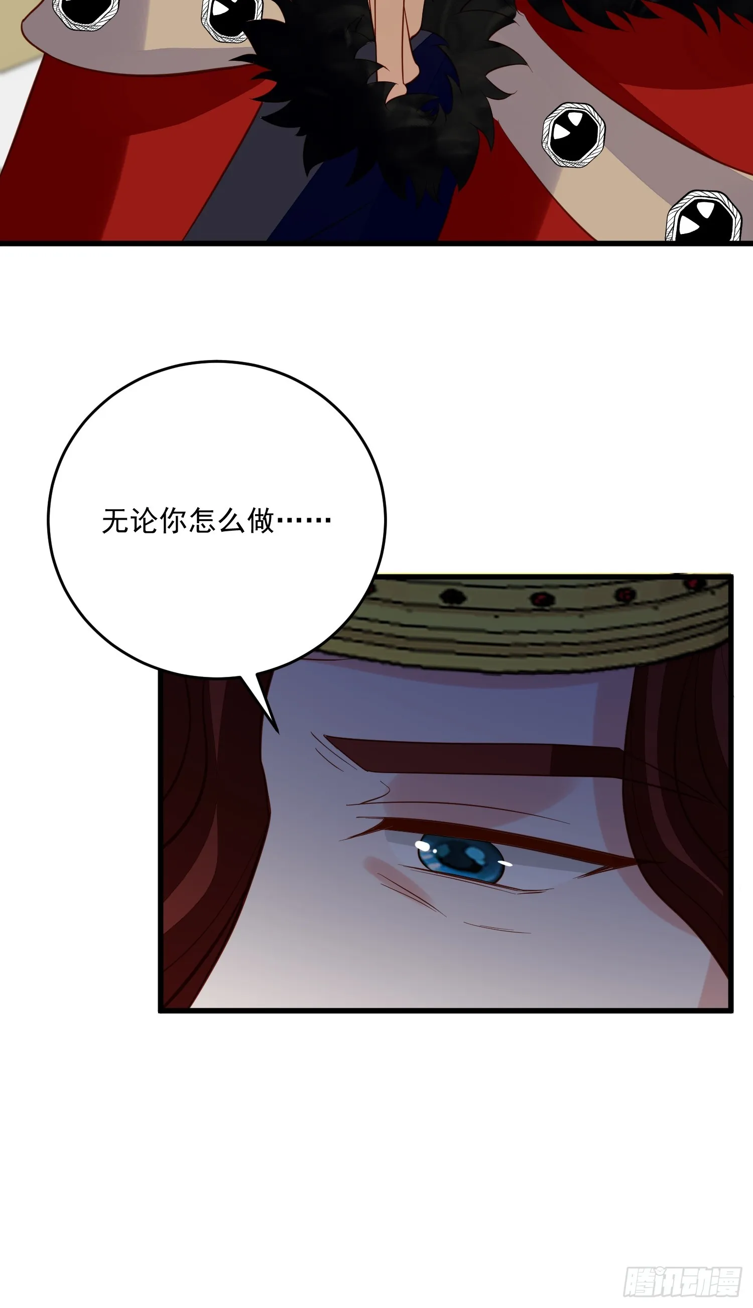 第95话 死于爱 第19页