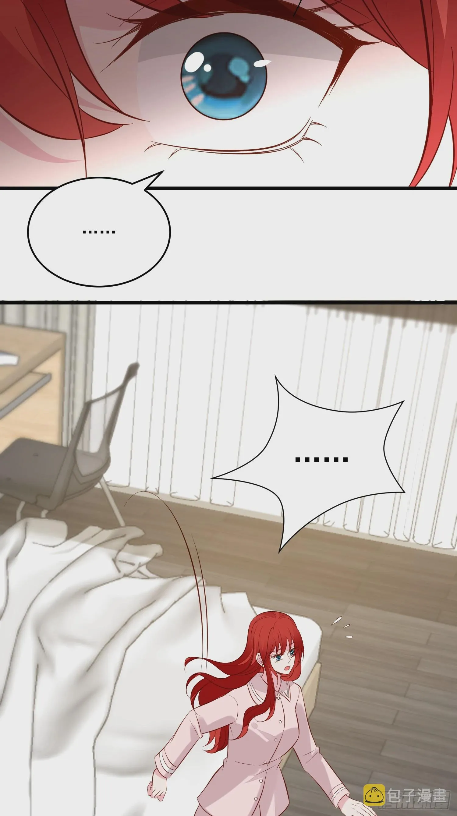 第98话 回到现代 第28页