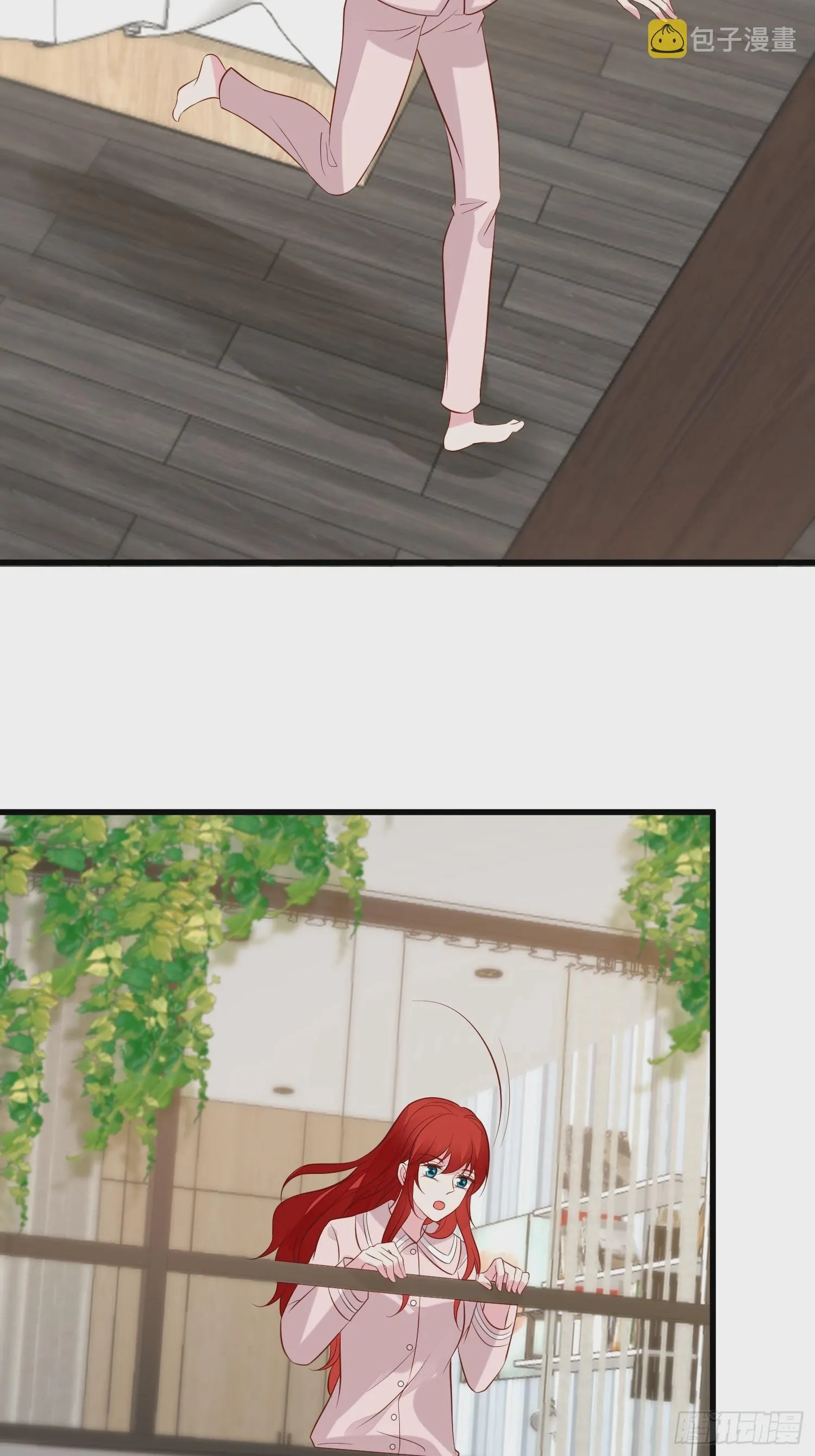 第98话 回到现代 第29页